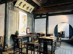 -绍兴鲁迅故里·沈园景区