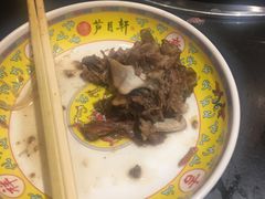 -芦月轩羊蝎子(北蜂窝店)