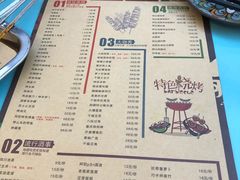 菜单-阿记烧烤(大兴新区店)