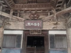 -窦大夫祠