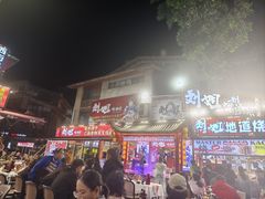-刘姐啤酒鱼民族演艺餐厅(西街总店)