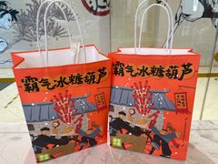 -奈雪的茶(仙林金鹰店)