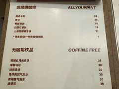 -The Roastery By AllYouWant(福田店)