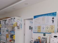 -美联众合动物医院·24h京西诊疗中心