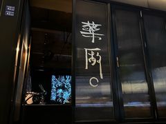 -MEDISN·药厂