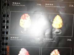 2-鹿港小镇(霄云店)