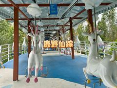 -盈香心动乐园