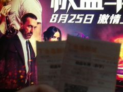 -金逸影城(大悦城IMAX激光店)