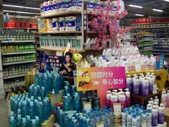 -世纪联华(临平邱山店)