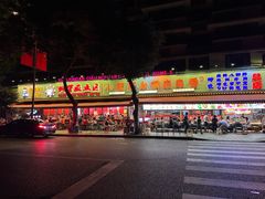 -钢管厂五区小郡肝火锅串串香(总店)