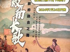 -河北博物院