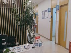 -上海仁爱医院