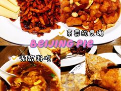 -河沿肉饼Beijing Pie(东华门店)