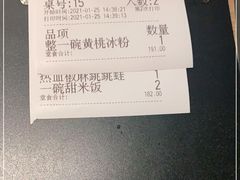 -太二酸菜鱼(沈阳万象城店)