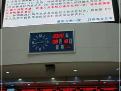 -重庆医科大学附属第一医院(本部)