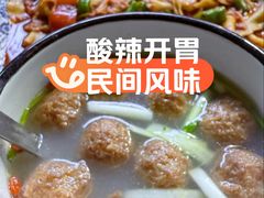 -后卫寨猫耳朵(后卫寨店)