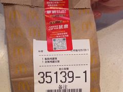 -麦当劳(北沙滩店)