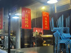 -兰州马子禄牛肉面(文景公园店)