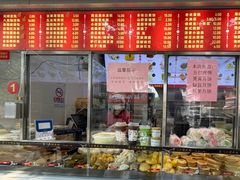 -宫门口馒头铺(创始人总店)
