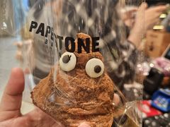 -PAPER STONE BAKERY(天环店)