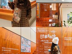 -有趣人类咖啡(永庆坊店)
