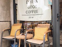 门面-251#coffee roasters(沿河东路店)