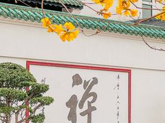 -光孝寺