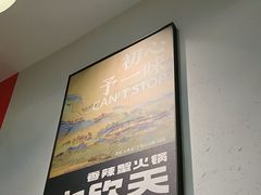-七欣天香辣蟹火锅(无锡金太湖国际城店)