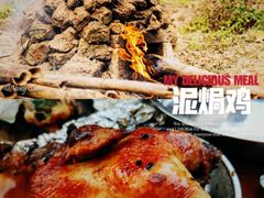 -开平碉楼文化旅游区马降龙景区