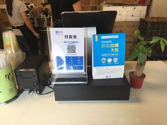 -沪上阿姨鲜果茶(世茂广场宽厚里店)