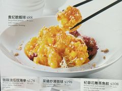 -美心皇宫(绿杨坊店)