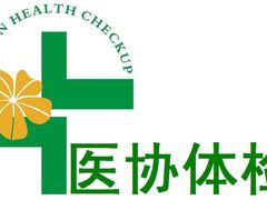 -北京民众安康体检中心