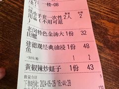 -老闵田螺馆·南昌特色小炒(梦时代店)