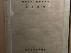 -湖南湘绣博物馆
