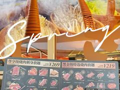 -牛YO寿喜烧·铁板烧和牛火锅自助(市府恒隆店)