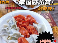 -金谷园饺子·烧烤(人大总店)