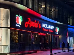 -安妮意大利餐厅(世贸天阶店)