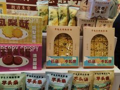 -芋包王闽南茶楼(八市店)