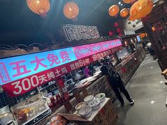 -周小波重庆小面·重庆名小吃(邹容路店)