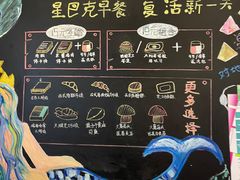 -星巴克(南翔五彩城店)