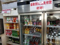 零售区-贤花饭店(城阳店)