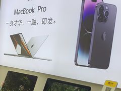 -极速修苹果华为手机维修服务中心(南泉大厦店)