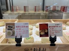 -北京稻香村(方庄店)