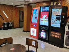 -大光明丽星VIP影城(昌里路杜比全景声店)
