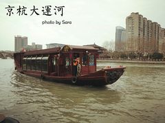 -运河游船(武林门码头)