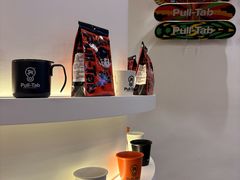 -Pull-Tab拉环咖啡(杭州市上城区来福士中心店)