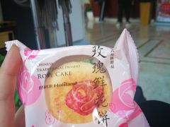-好利来(东四店)