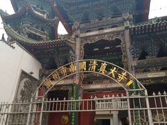 -清真老马家国华牛奶鸡蛋醪糟(正宁路店)