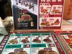 -塔斯汀中国汉堡(浦沿路店)