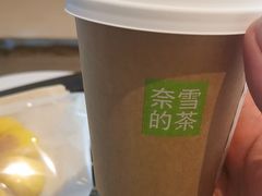 -奈雪的茶(青岛卓悦里INTOWN店)